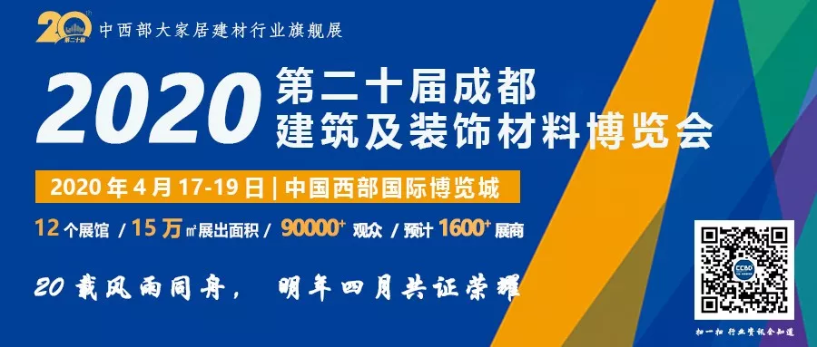 要聞 | 四川、湖北等陶瓷產區普遍向著“大板”方向靠攏；家居企業如何像小米一樣打造爆款(圖5)