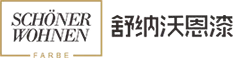 舒納沃恩漆·不止環保 | 德國漆品牌代表強勢入駐成都建博會，參展精品搶先看(圖3)