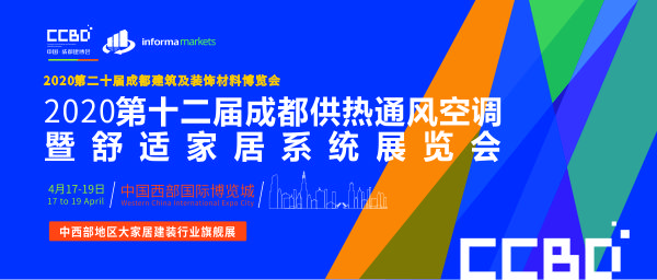 產品線最全面的溫濕度控制行業品牌——多樂信 邀您參觀2020成都暖通展(圖1)