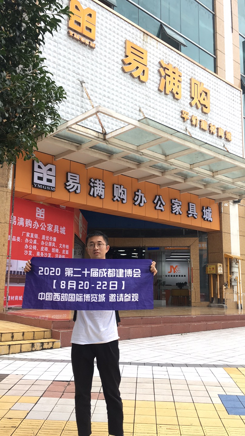 深入行業聚集地 霸屏重慶市場，上萬參觀商8月齊聚成都建博會(圖5)