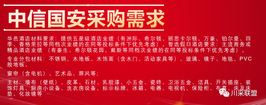 論壇回顧 | 2021年中國.成都房地產(chǎn)產(chǎn)品時代供應(yīng)鏈高峰論壇成功舉辦！(圖19)